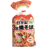 How to Make Yakisoba, Stir-Fried Noodles from BEASTARS